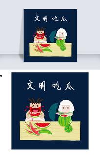 吃瓜娱乐素材下载网址,轻松获取热门资讯！