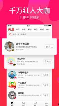 吃瓜娱乐精选视频下载免费,轻松追剧无压力！