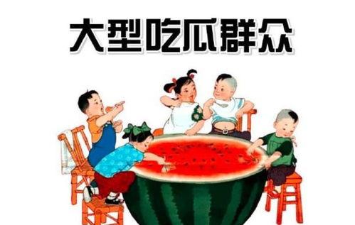 2023娱乐吃瓜小记,娱乐吃瓜小记